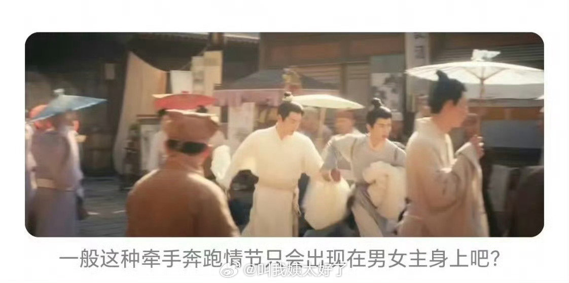 何意味啊？严屹宽这是也下海了？！