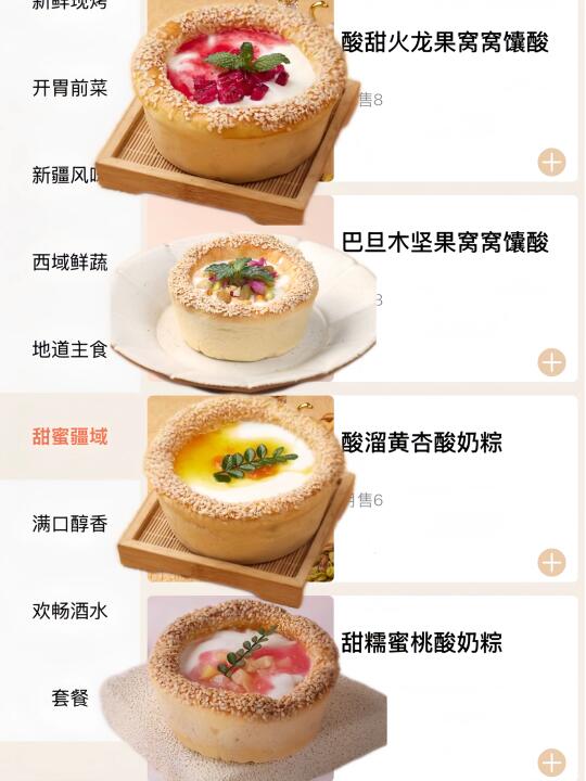 我靠我靠！！终于开到正弘城了！！！！😭😭