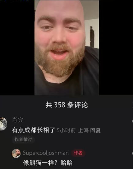 Tiktok难民涌入中国App遇到的水土不服😄（刚开始大家都还有点矜持，等过段