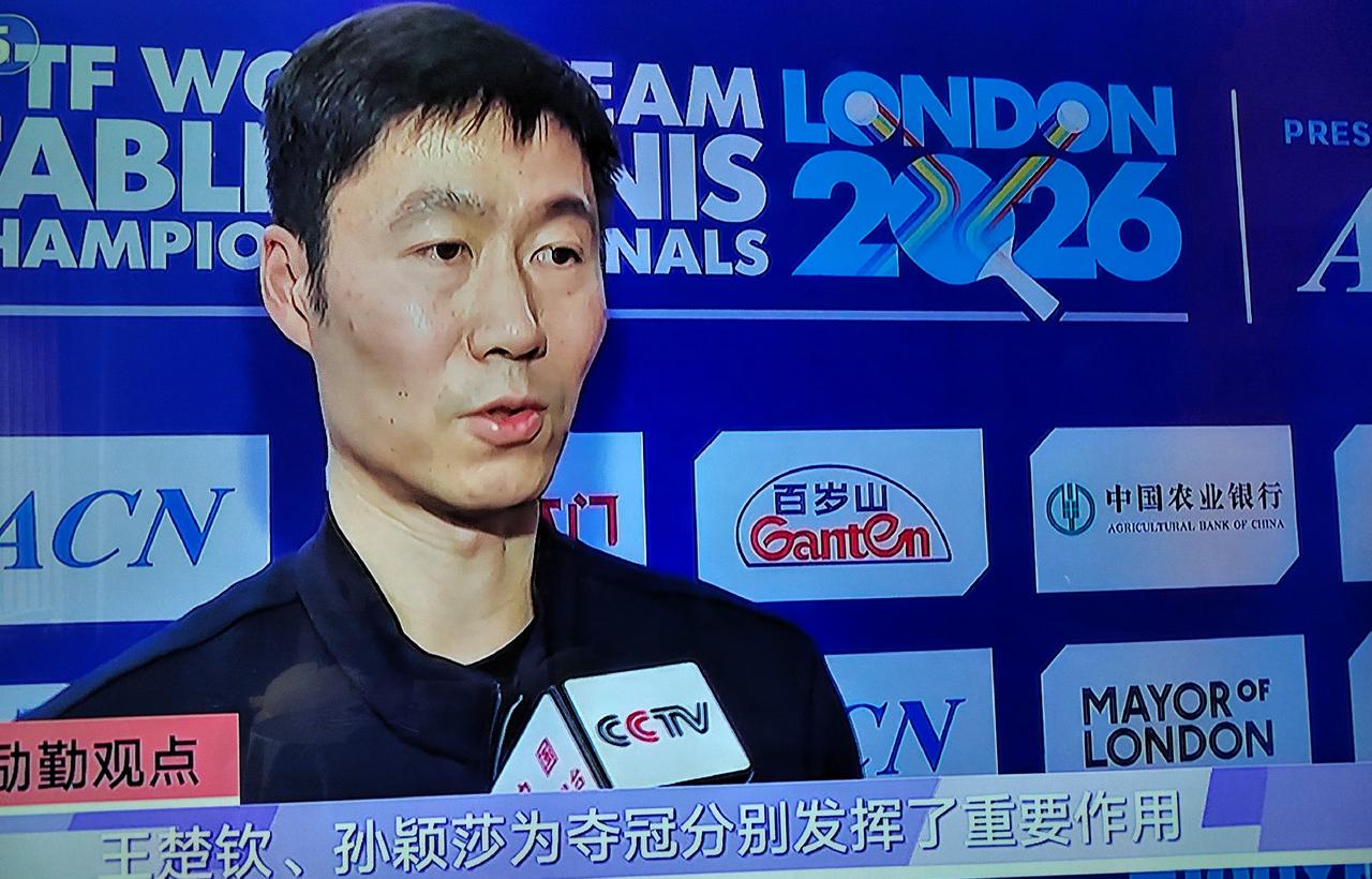 伦敦世乒赛完美收官，国乒带头大哥王励勤也终于可以松了一口气了：开赛13天来，男队