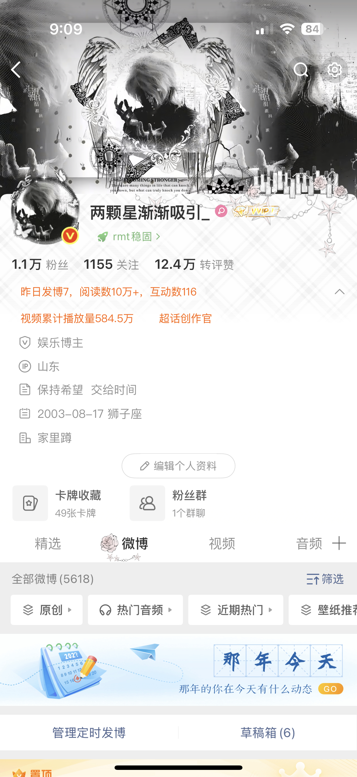 bug终于卡上我了吗😳不容易啊现在才给我 