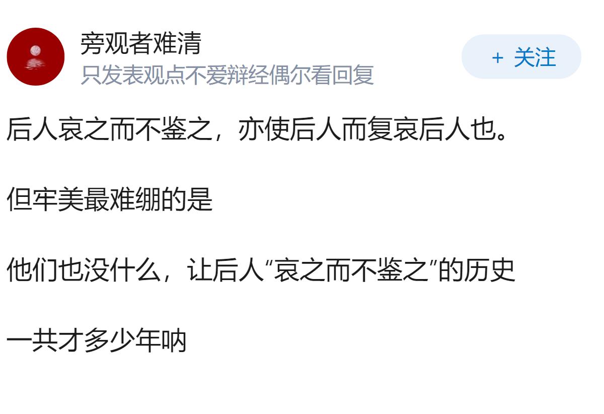 近四成美国人不相信国家能延续 250 年，原因是什么？