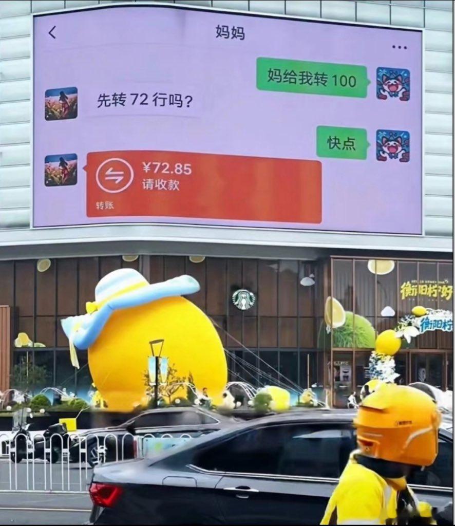 好心酸的一幅图。可能是真的年纪大了！ ​​​