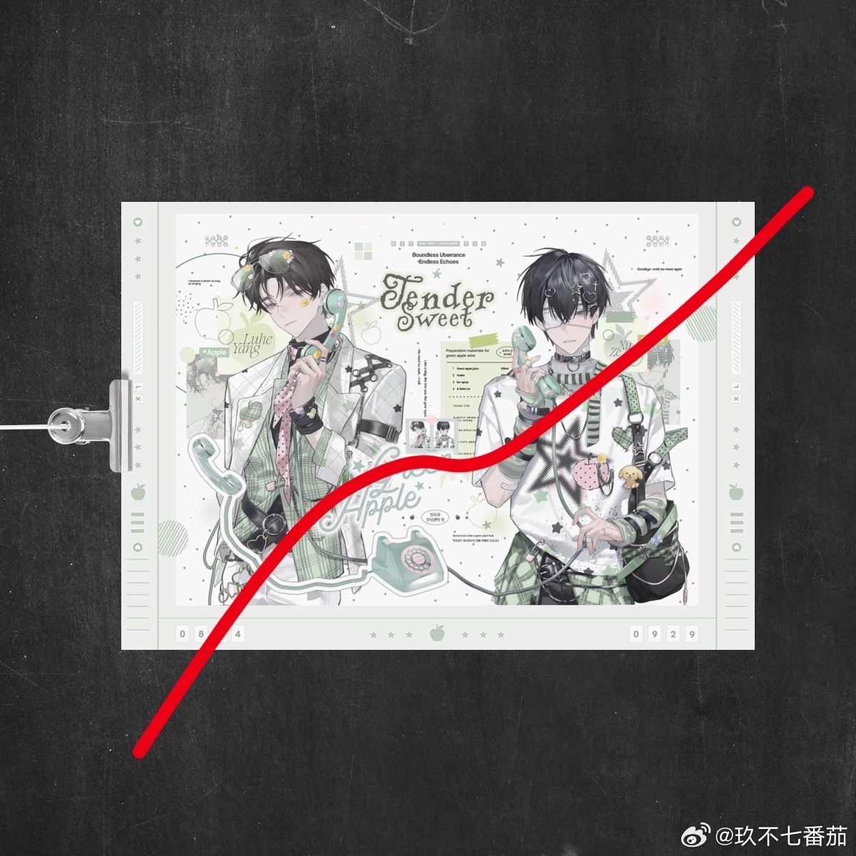 立秋快乐贝贝们～ 🫙这条抽两个青苹果海报～💕 
