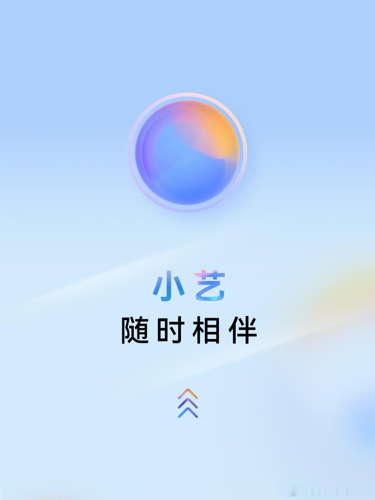 看全运会最怕赛程记不住、抢票没渠道、规则看不懂……别急，华为鸿蒙手机里的小艺，简