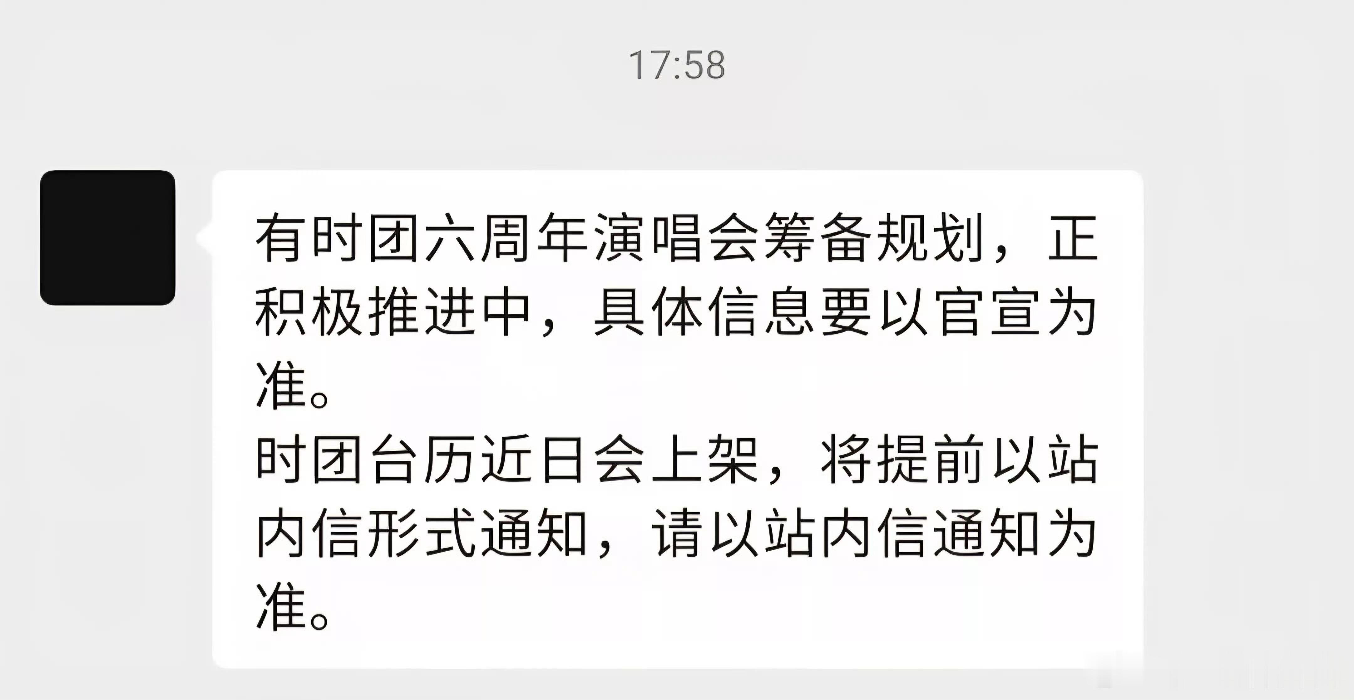 一句话，不许有理想之途👊🏻 ​​​