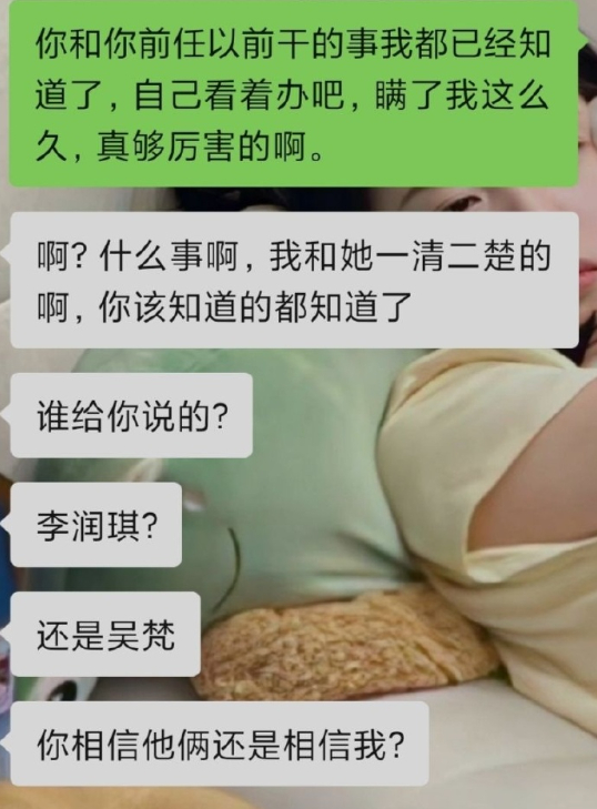 应该相信谁呢 ​​​