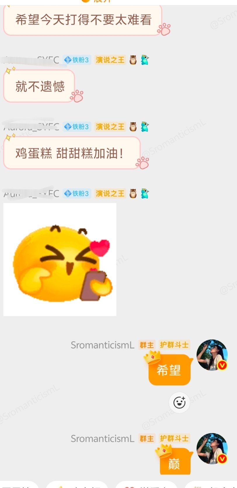 老子就说今天JDG和TTG要巅峰对决吧。。。。 ​​​
