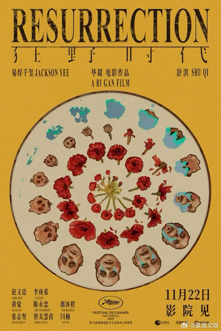 易烊千玺一滴泪镜头 迷魂者的造型足够突破，诡异举止让人印象深刻，可那滴悬而未落的