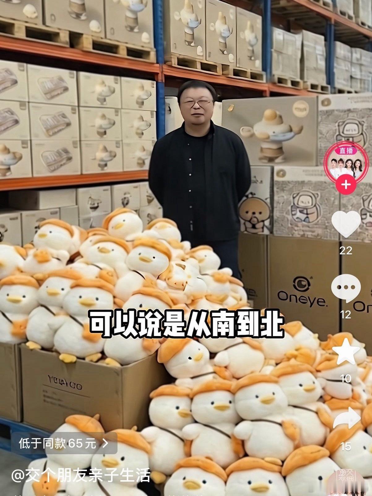 罗老师，这种AI的视频是您授权的吗？如果是，建议把控一下质量。如果不是，建议起诉