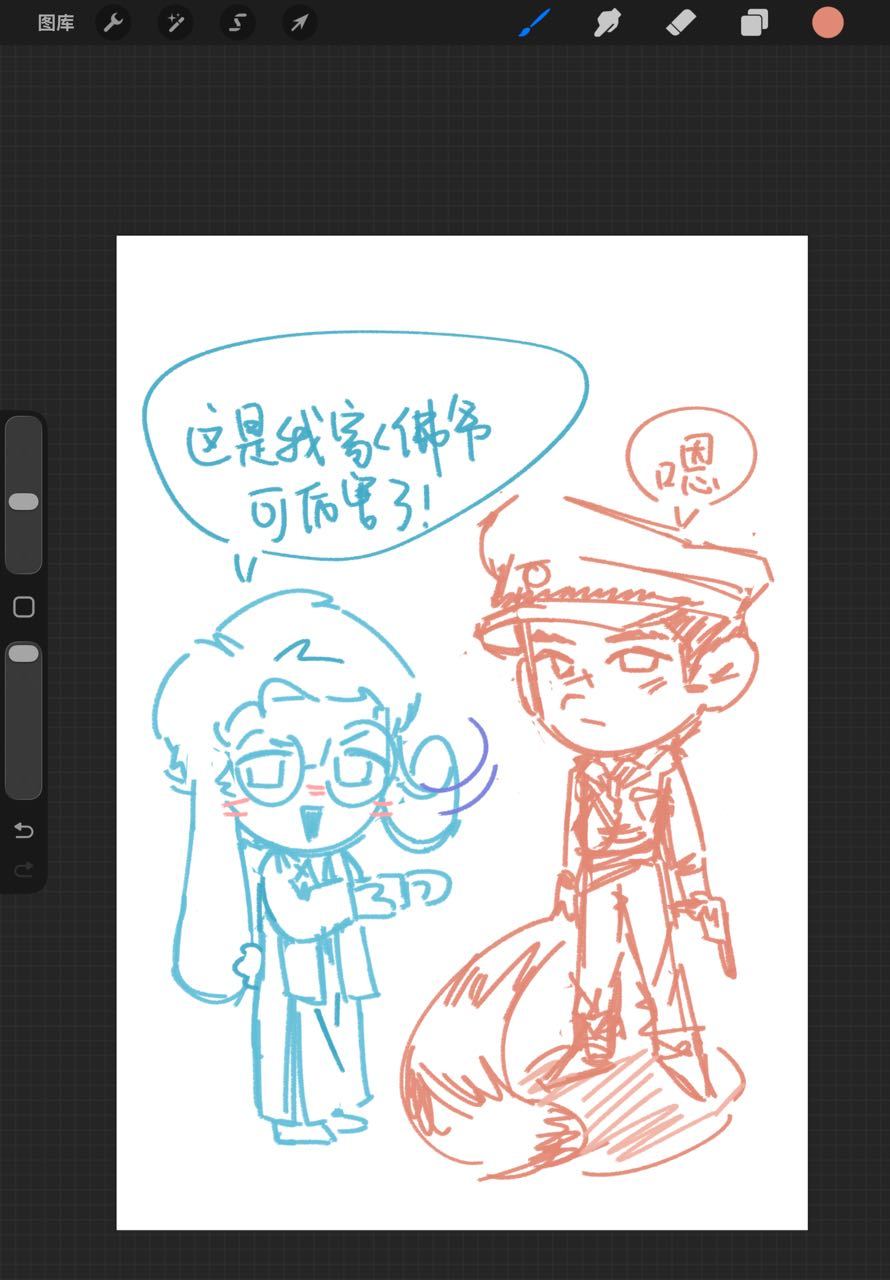 猎豹和他的储备粮[柯基] ​​​