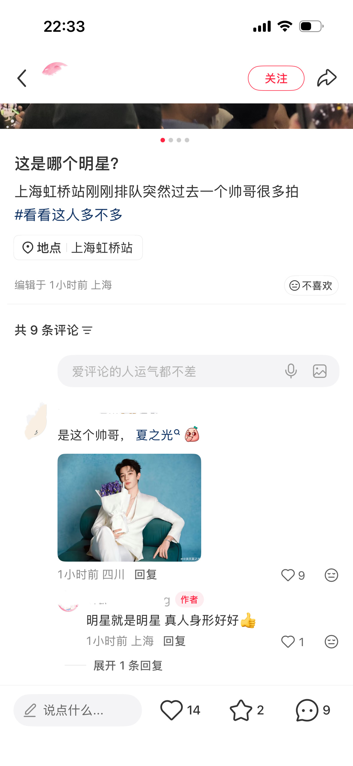 嗯嗯胸大（划掉）小屁股翘