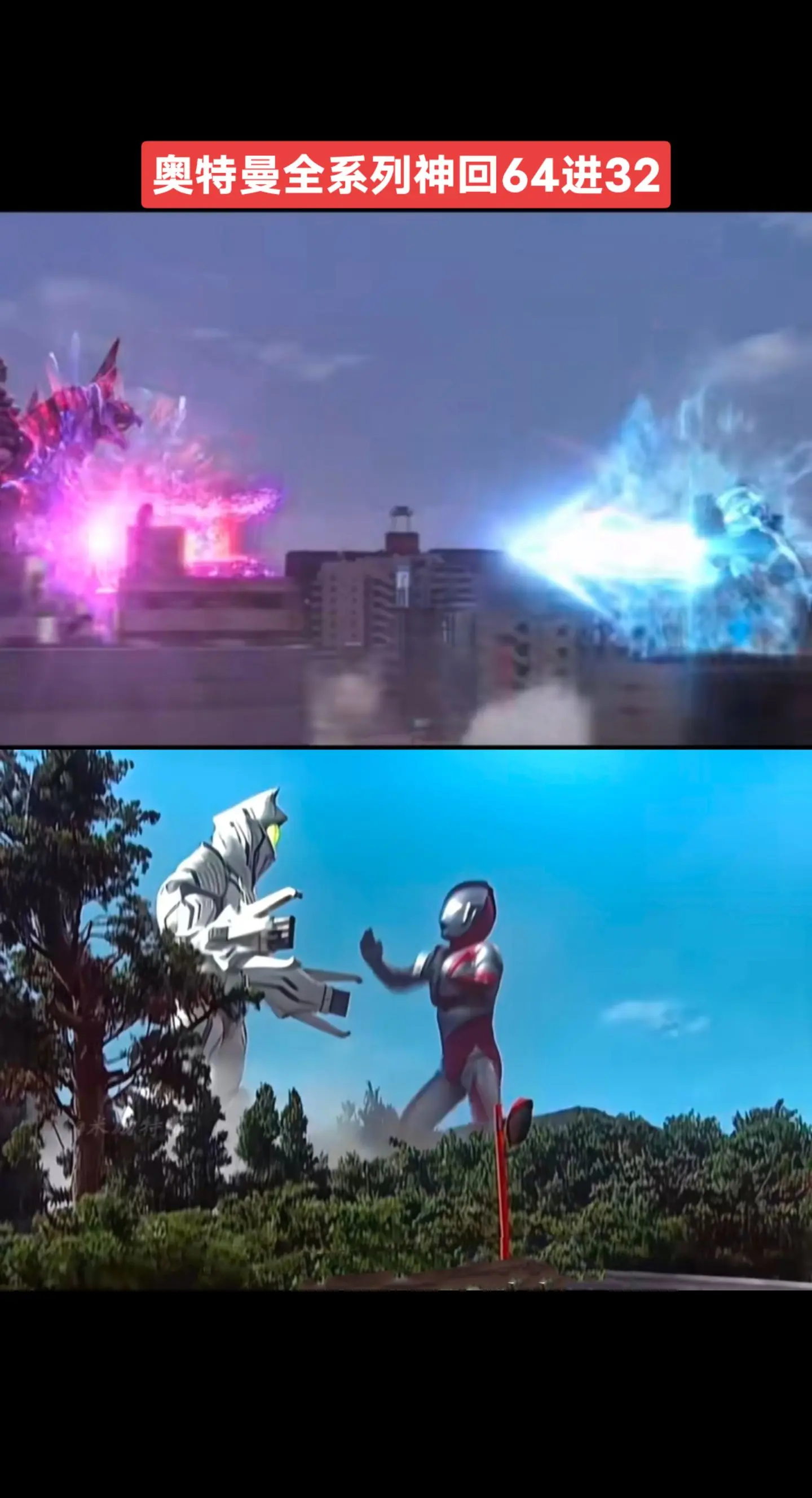 奥特曼系列神回赛奥特曼系列奈欧斯奥特曼