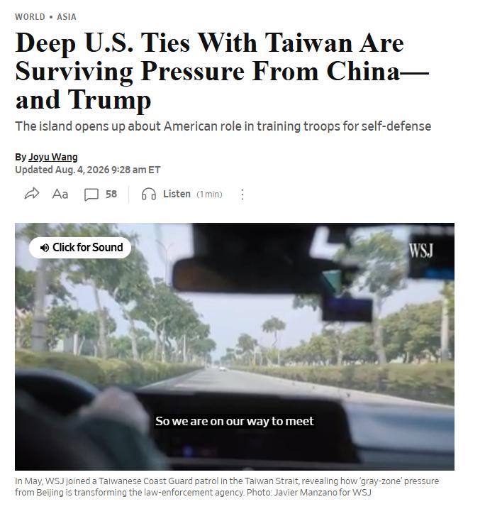 危险信号！美台过去秘而不宣的军事合作逐渐浮出水面，台防务负责人对外透露双方合作远