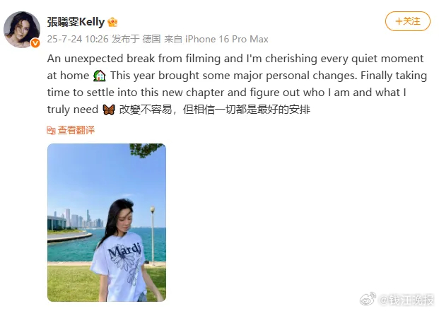 【#TVB花旦张曦雯官宣分手#】据港媒报道，TVB力捧花旦张曦雯疑似跟交往8年的
