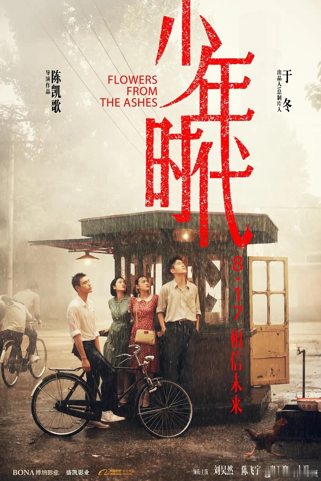 华语片积压库存《欢迎再次登录》已清，今年《老江湖》《试探》也要清了。但还有好几十