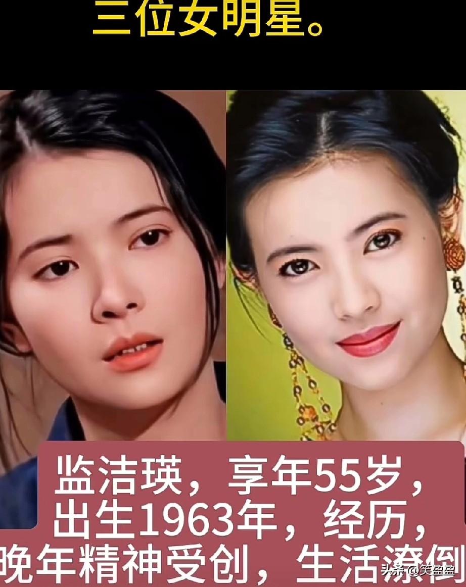 一生坎坷的三位明星
可惜了，这几位明星，
特别是翁美玲对我印象深刻。
祝刷到的友