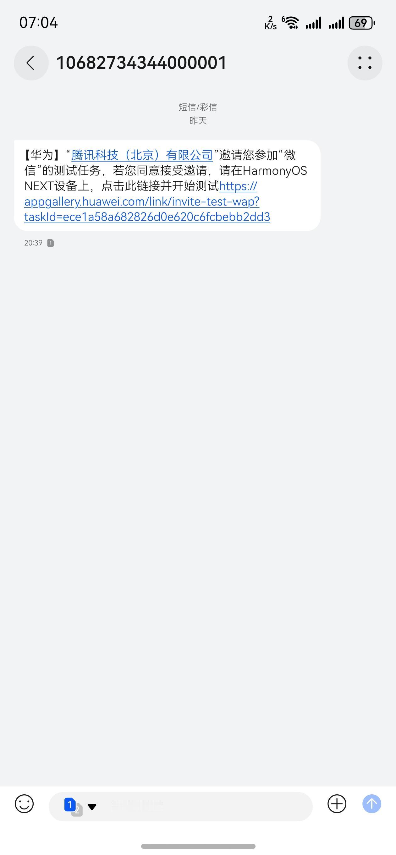 鸿蒙NEXT  微信更新了1.0.2.16更新了
更新功能如下
1、新增群消息可