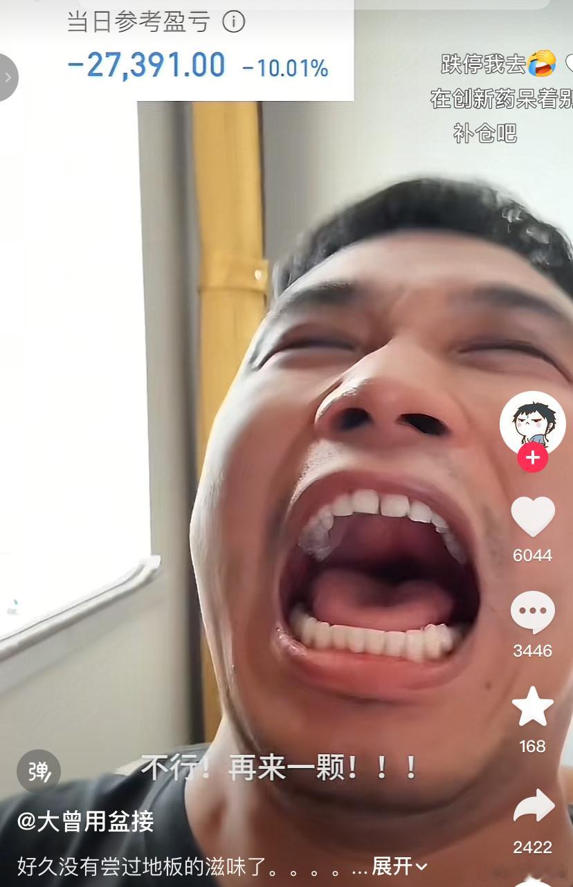 做投资，95%的时光，都是默默耕耘。就像农夫守着一块田地，播种、除草、静待作物慢