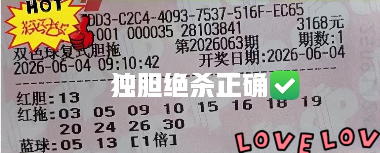 你们自己看，有粉丝说我乱杀一通，我还是那句话：宁可错杀一百，也不放过一个！这些胆