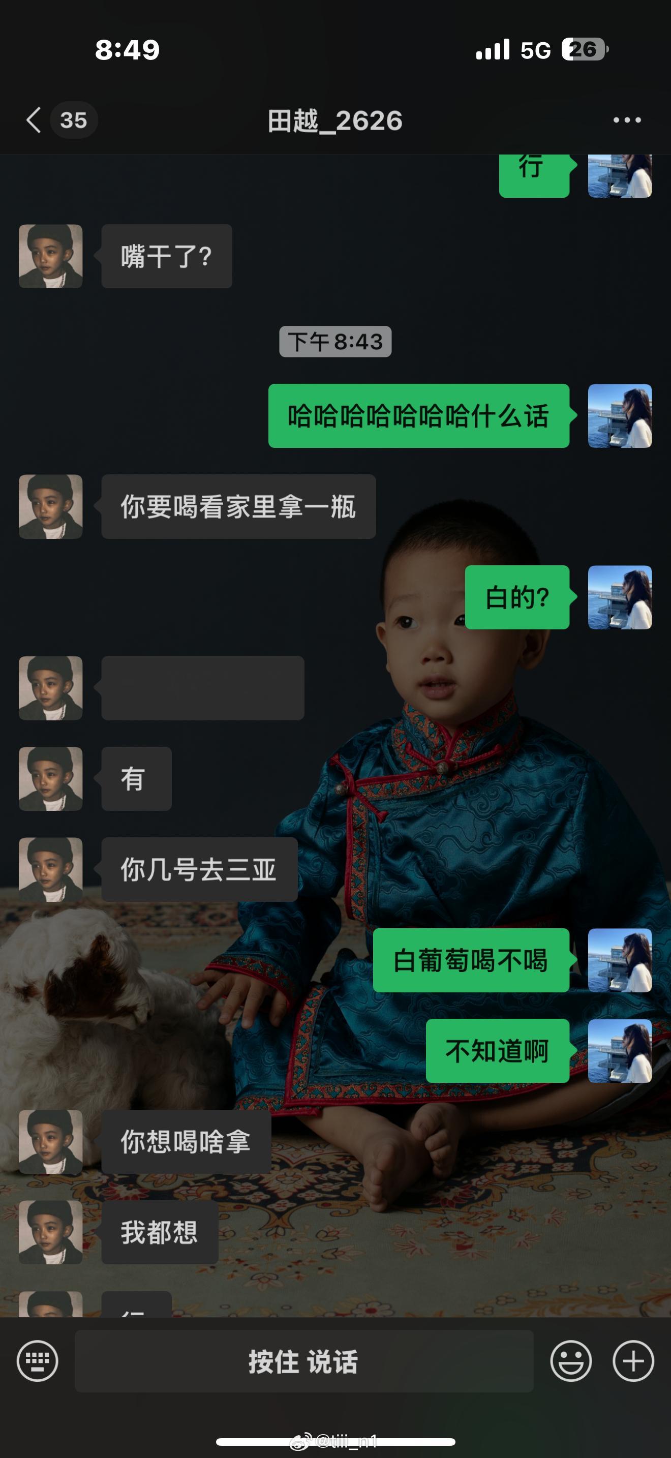 奇奇怪怪的默契又增加了[淡淡的] 