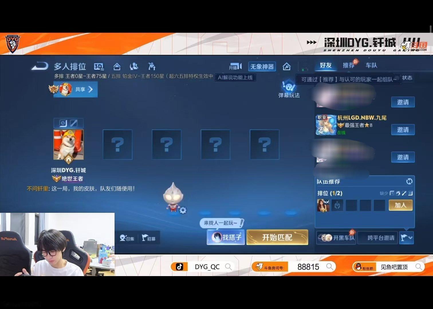 我爸妈又同框了😋😋✋🏻 
