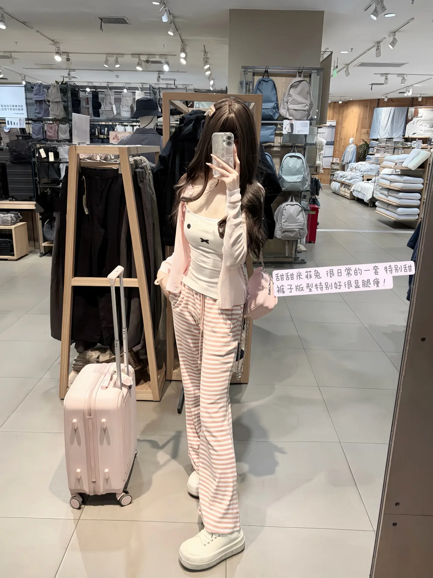 ˙₊ ⊹🎀吃我一波甜系穿搭合集 🐰⊹₊˙
