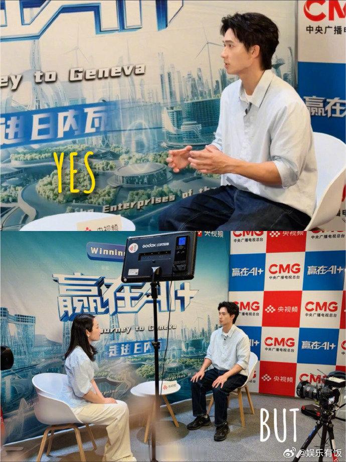 吴汉坤在联合国ai峰会玩YesBut 被吴汉坤的ai峰会营业方式圈粉！另辟蹊径用