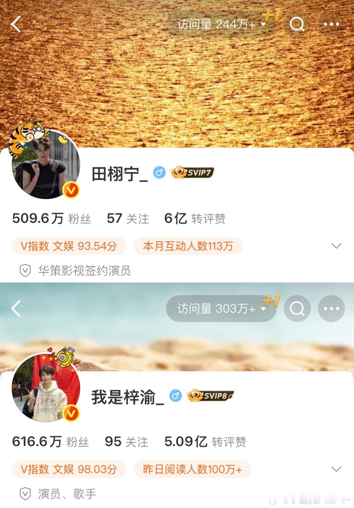 我爸妈的名字和头像都是情侣的尼