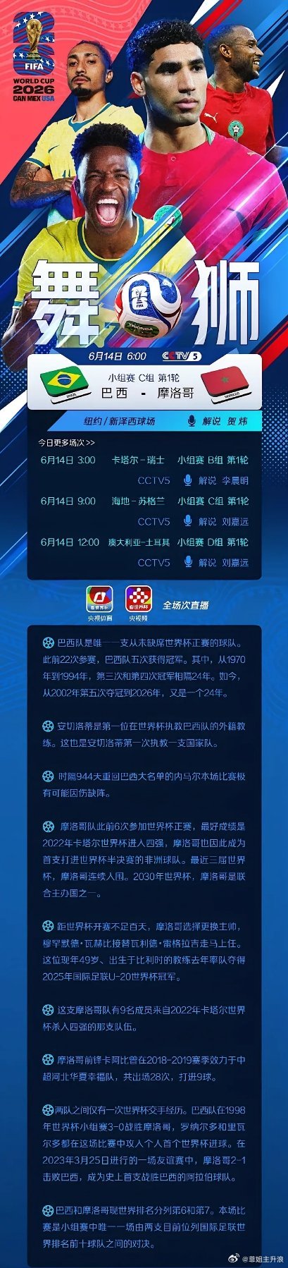 马斯克的钱每天花100万要花2700年马斯克资产超125国年度经济总量 巴西vs