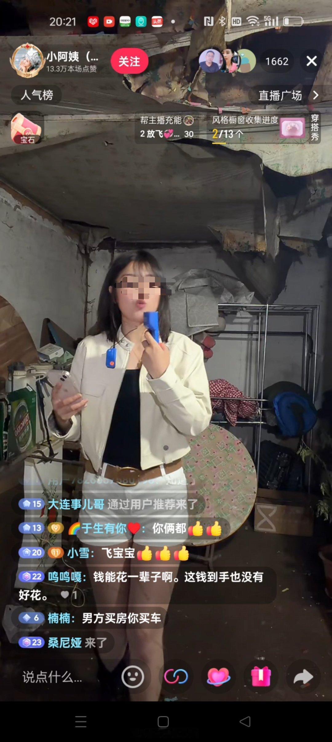 B太可撤销对大山女孩的18万捐赠个人认为当时也是为了自身利益在包装。简单的问题是