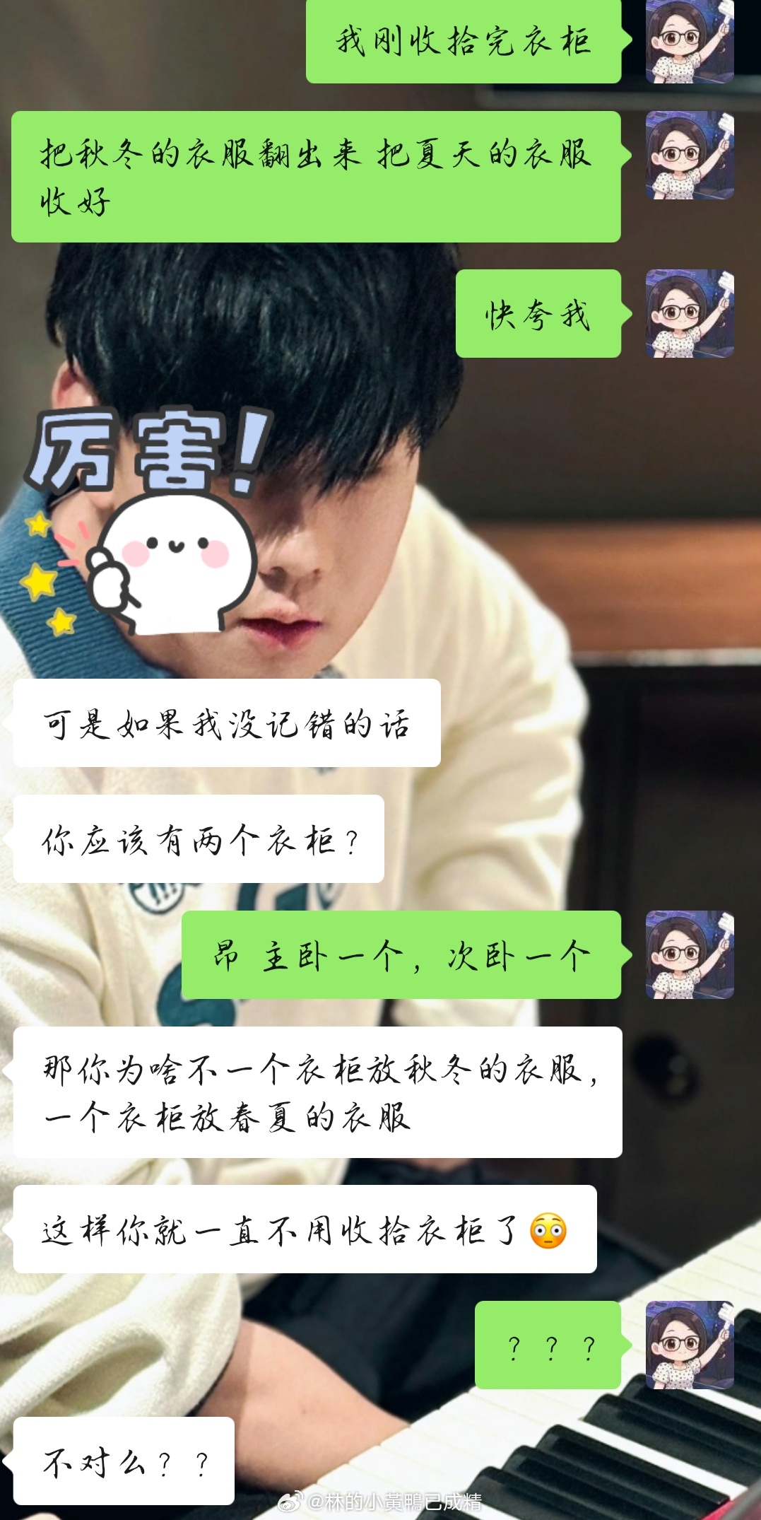 就怕懒人灵机一动我咋没想到啊……👀 ​​​