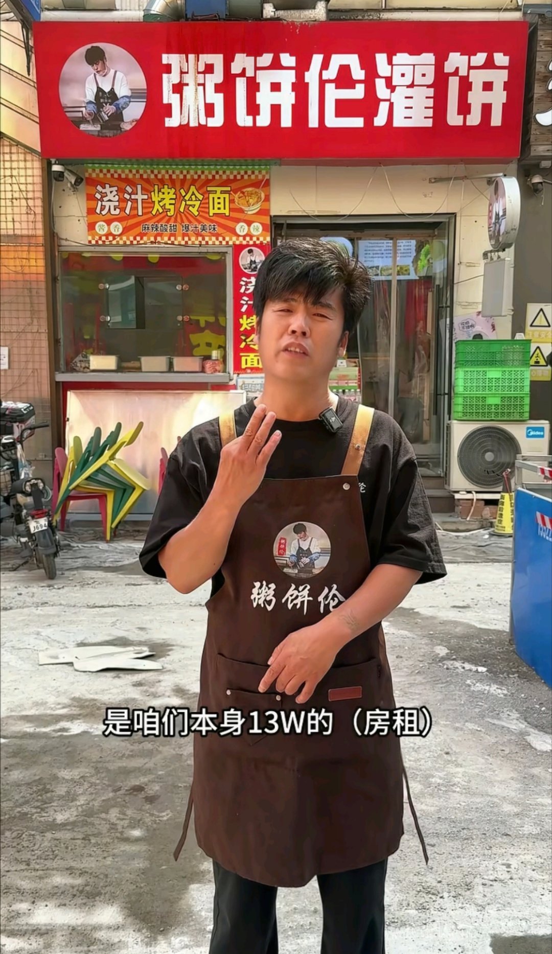 实体店铺涨租和胖东来那个类似，有些房东赌租户不一定敢搬走。但是租户真要搬走了，就