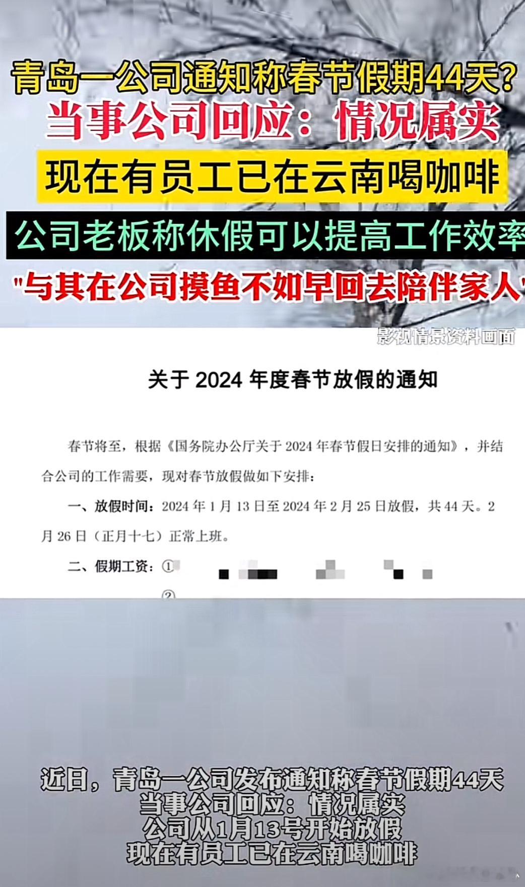 这何尝不是一种网络暴力。。。 ​​​