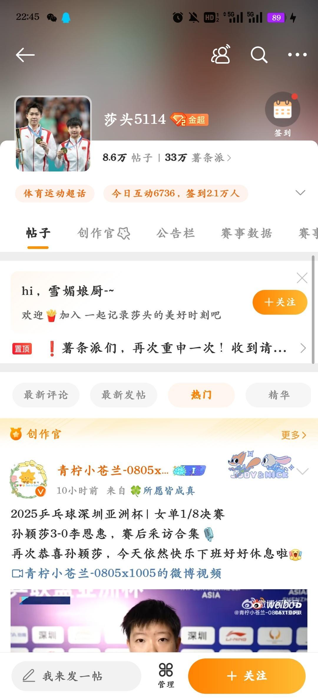 怎么不把这个炸了 这儿还有漏网之鱼 