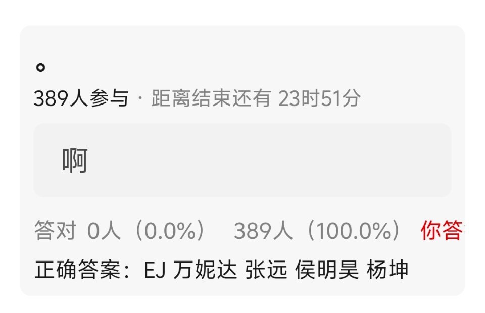 🍈歌手补位名单 