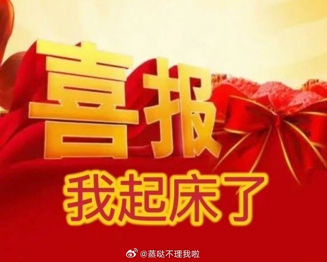 分享图片 ​​​