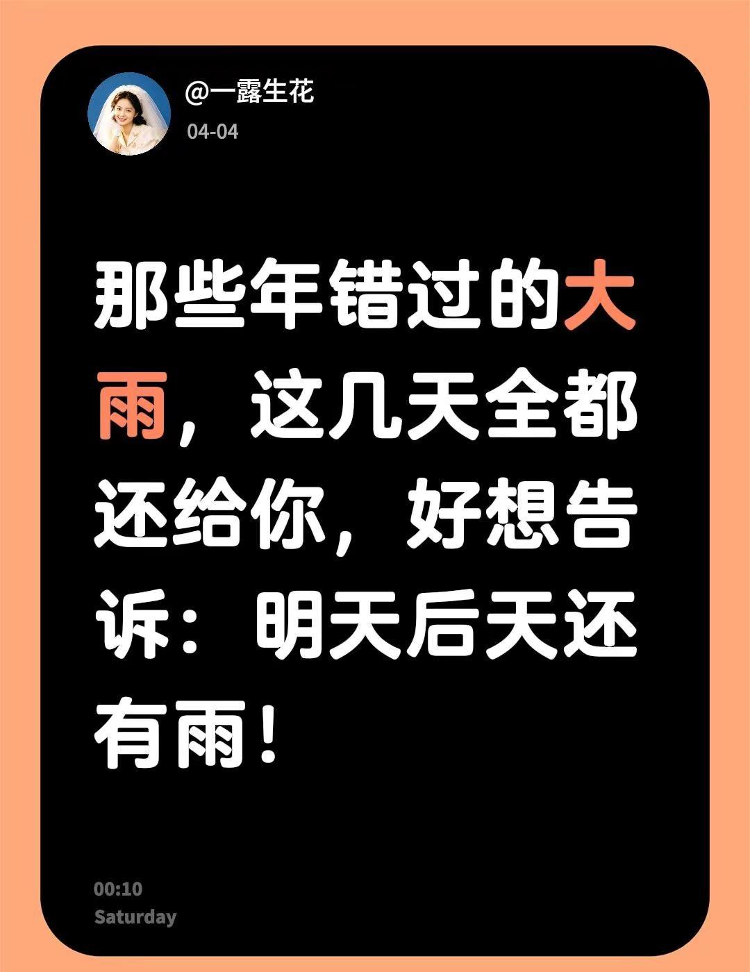 厦门那些年错过的大雨，这几天全都还给你。那些年错过的大雨，这几天全都还给你，好想
