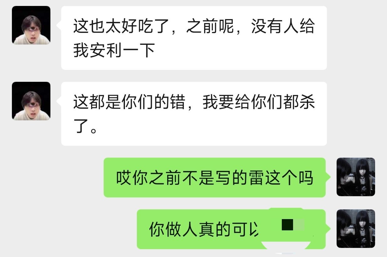 挂人。
