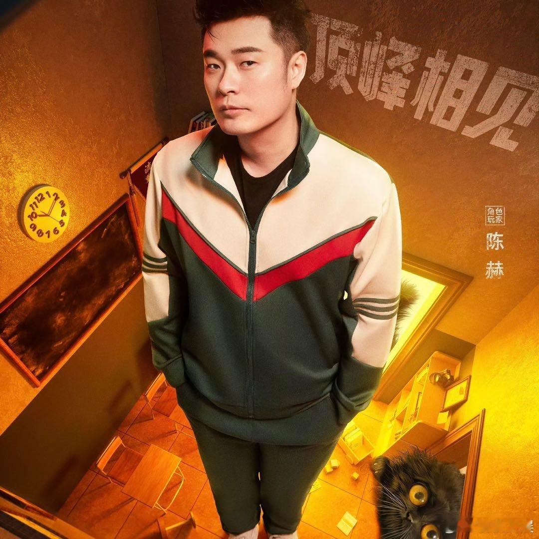 #陈赫一天两档综艺# 陈赫一天两档综艺，五哈，盒子里的猫，#陈赫两档综艺在播# 
