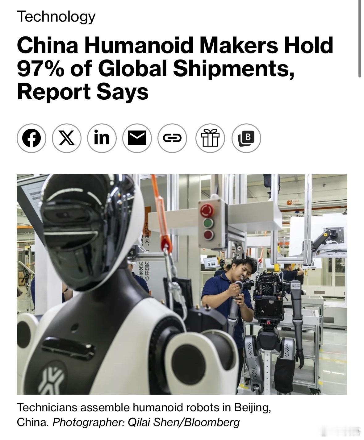 中国人形机器人占全球出货量97%2026年上半年，全球人形机器人出货量约 1.9