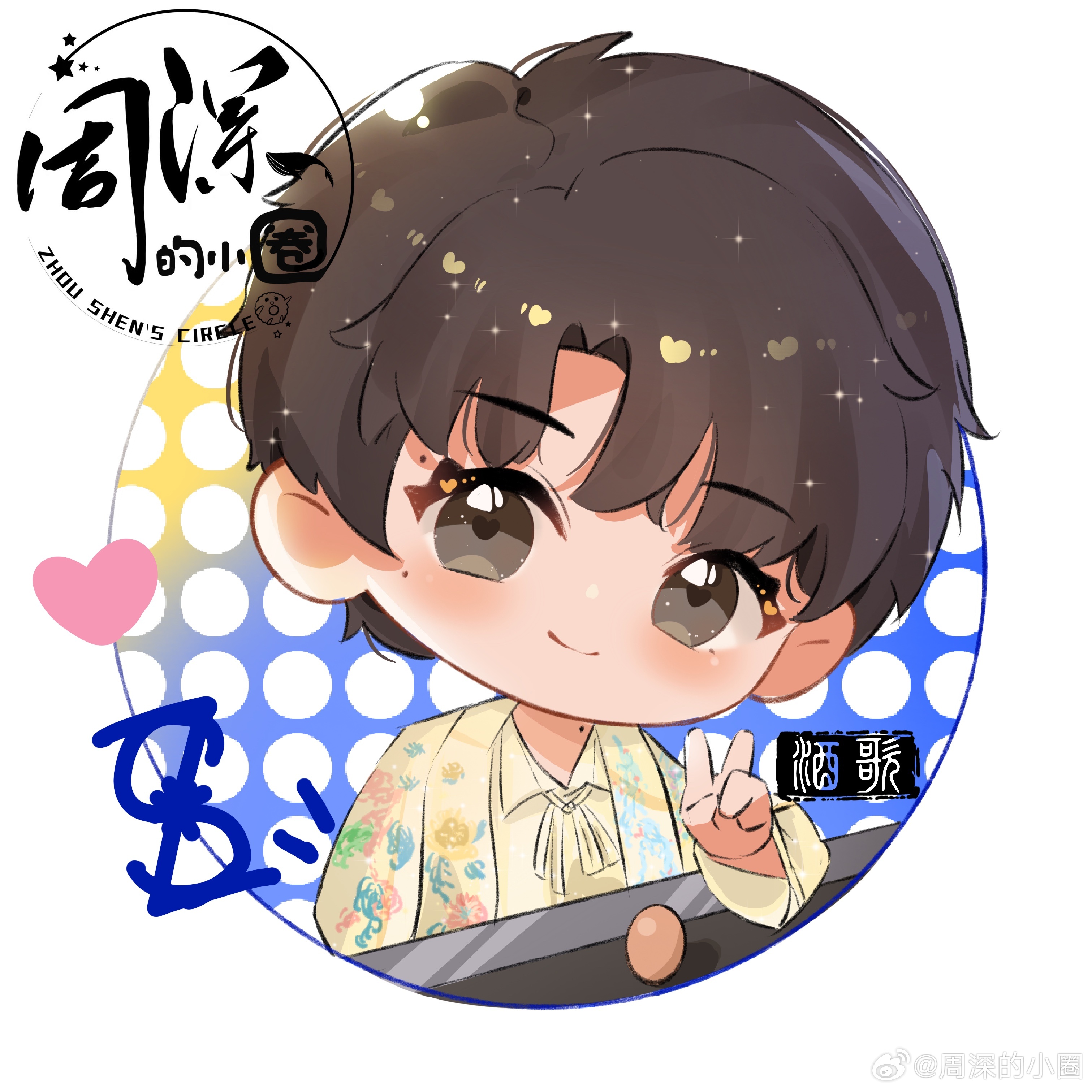 周深  周深挑战春分立蛋 【圈宝和米说早安】吹不熄的梦，透过清晨窗台，落在风中的