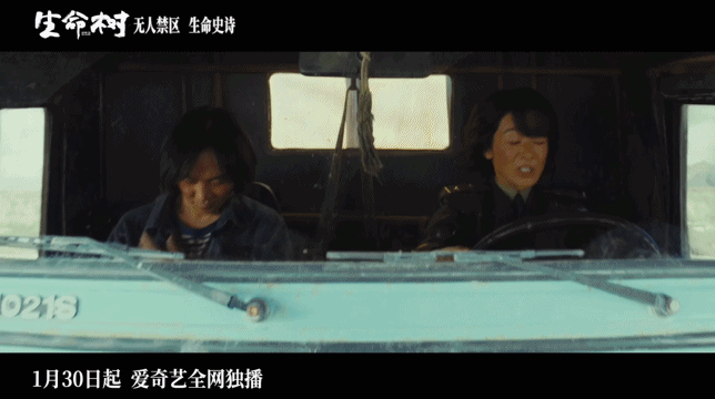 生命树震撼电视剧生命树被《生命树》预告的细节狠狠震撼！盗猎者扒羊皮的动作无比冰冷