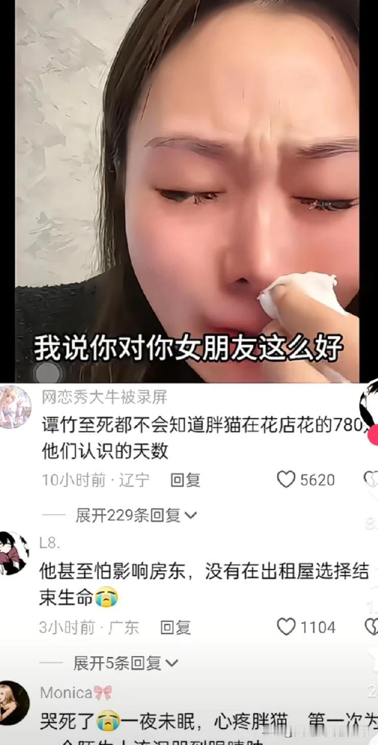21岁跳江男孩，我突然之间一点都不同情他。
一是：太自私了。
把所有的钱都给了一
