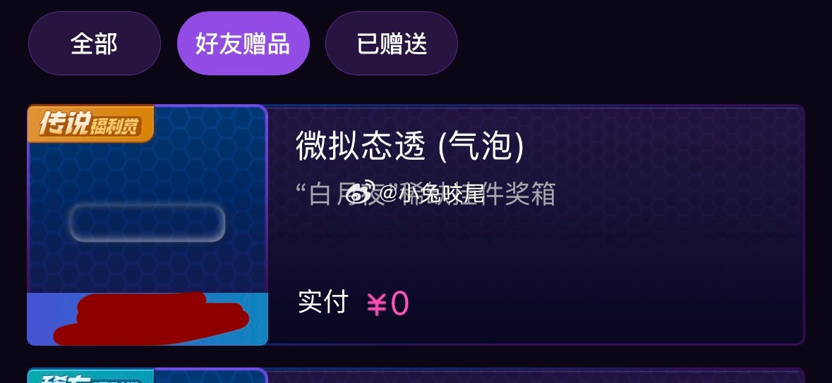 妈妈……​​​