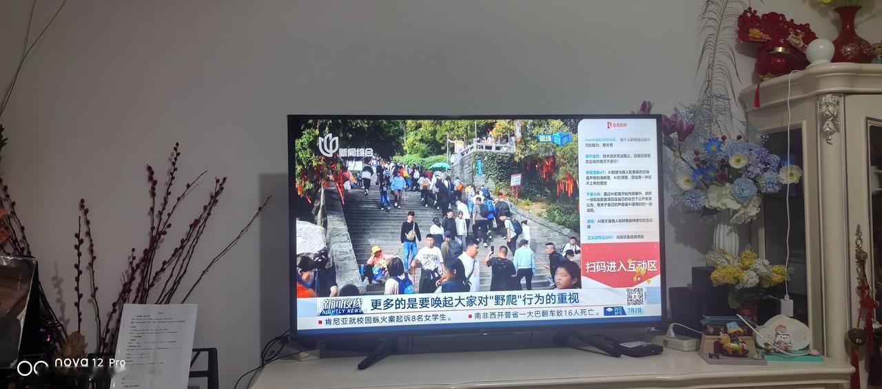 都是钱的问题
美名其曰是怕受影响，
实际情况确实逃票影响比较大