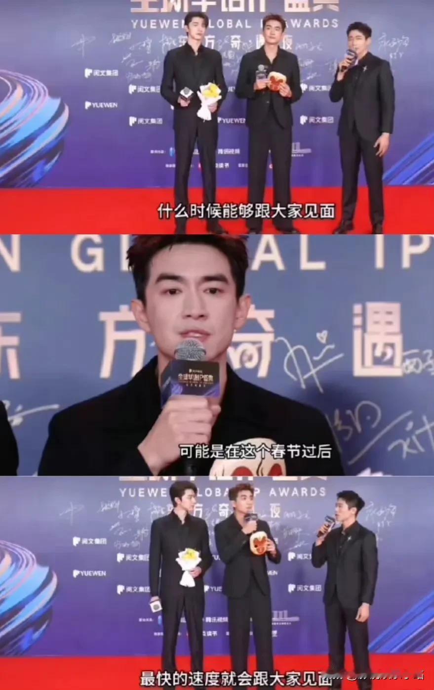 《与凤行》来自林更新的爆料：

1、《与凤行》可能是在这个春节后与大家见面；
2