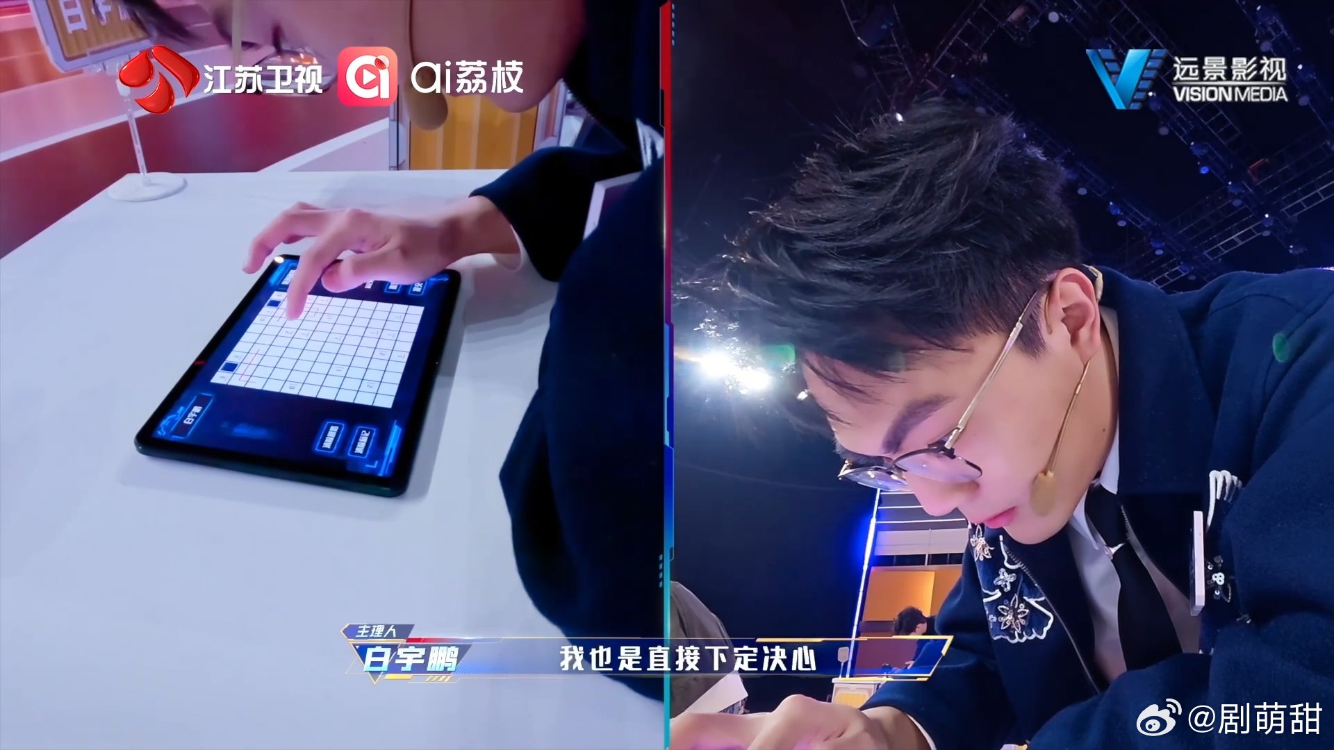 中科大最好的招生简章来了  白宇鹏石明鑫双主理人带队，最强大脑决赛开战，脑力盛宴