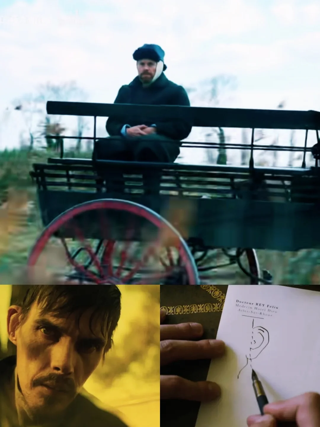 关于梵高🖼️不知道该怎么评价的一部电影