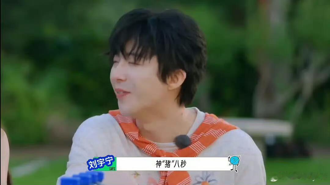 欧阳娣娣和陈星旭在节目被叫黑称会不舒服吗 